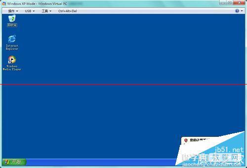 怎么处理Windows 7虚拟机异常 处理Windows 7虚拟机异常方法介绍13