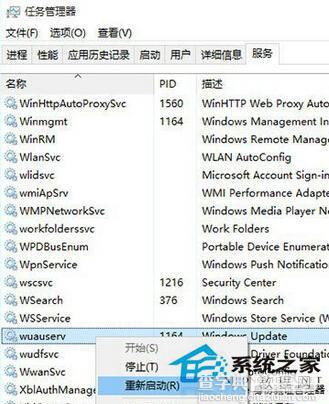 Win10升级10159版本失败是怎么回事有解决方法吗5