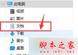 win10系统打开chrome主页会被hao123劫持的故障原因及解决方法2