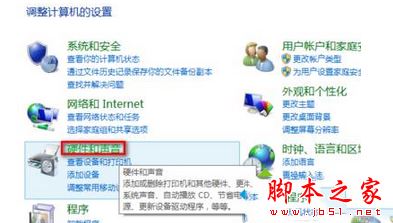 win8系统如何查看cpu温度 win8系统进入bios查看cpu温度的图文教程2