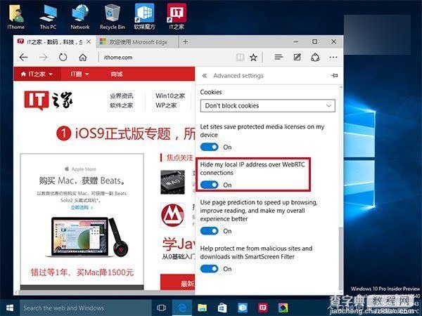 Win10预览版10540图赏:开始菜单配色新增白底黑字效果2