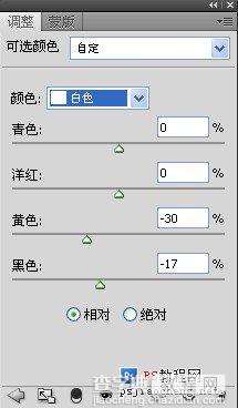 PS将美女图片调出淡绿色意境效果10