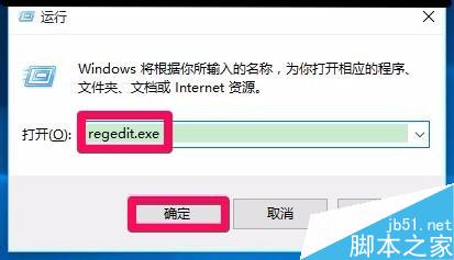 Win10系统不能显示移动硬盘盘符怎么解决？1