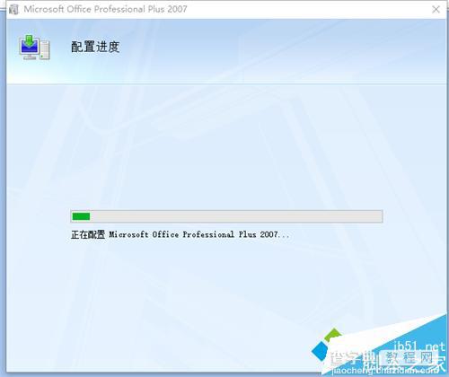 win10系统中Excel无法正常工作解决方法2