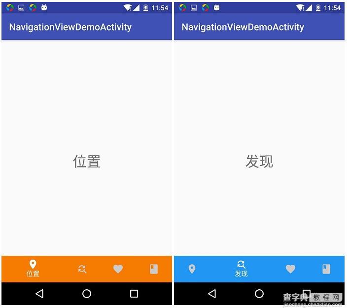 Android BottomNavigationBar底部导航控制器使用方法详解2