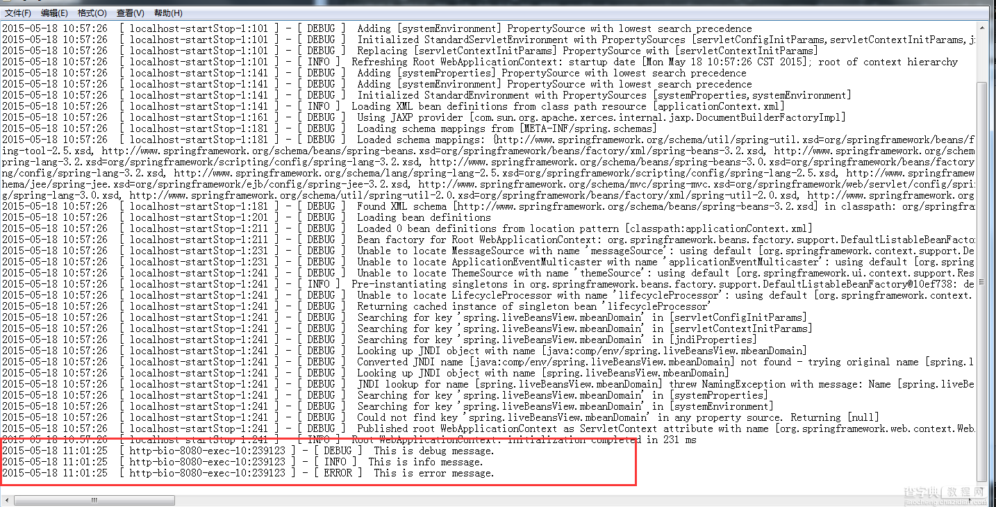 Java log4j详细教程16