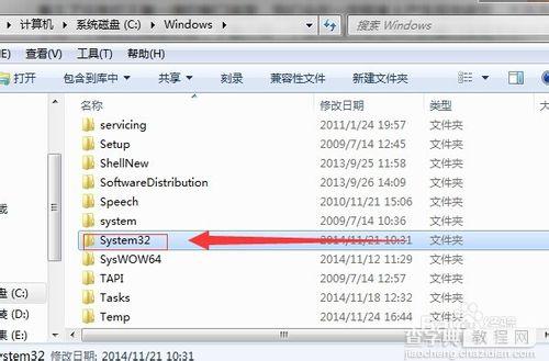 win7系统实现3D窗口浏览和切换的方法3