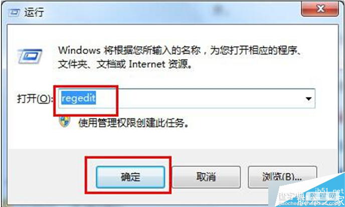 Win7系统怎样彻底删除收藏夹里的网站链接？Win7系统快速删除收藏夹网站链接的方法1