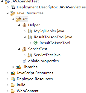 java servlet结合mysql搭建java web开发环境3