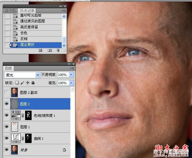 Photoshop将中年男子肤色增加质感效果31