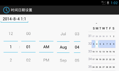 Android开发之时间日期组件用法实例1