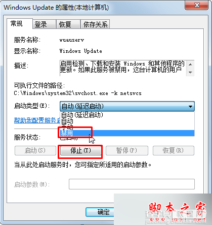 360安全卫士升级win10系统一直显示正在获取更新的故障原因及解决方法5