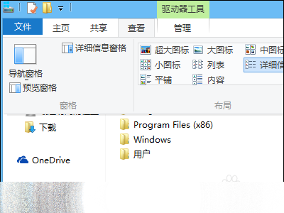 windows10正式版升级文件/$Windows.~BT在哪里？3