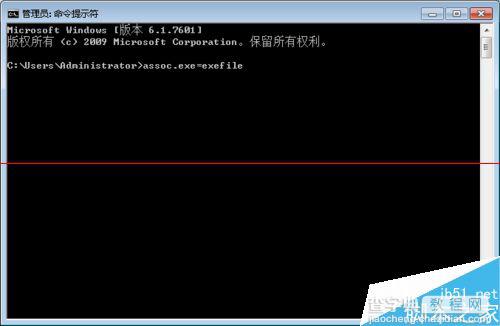 win7双击电脑桌面图标打不开的三种解决办法6