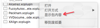 Xcode 升级导致插件失效的解决办法1