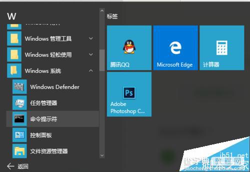 [两种方法]win10和win7双系统如何解决开机磁盘自检问题?6