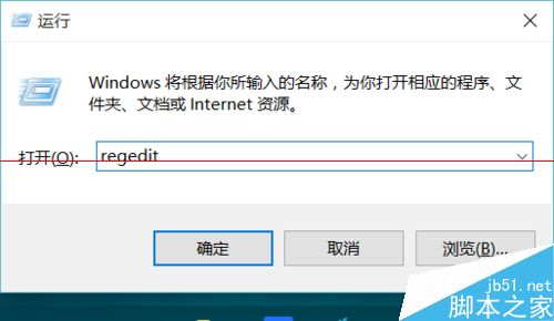 Win10更改高分屏高DPI字体还是模糊的两种解决办法3