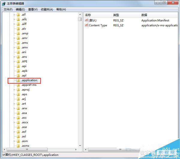 Win7无法双击打开jar文件怎么办？Win7不能双击打开jar文件的解决方法3