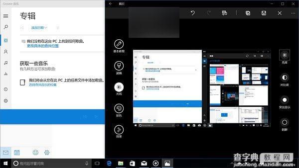 win10正式版好用吗?Win10正式版系统深度体验评测22