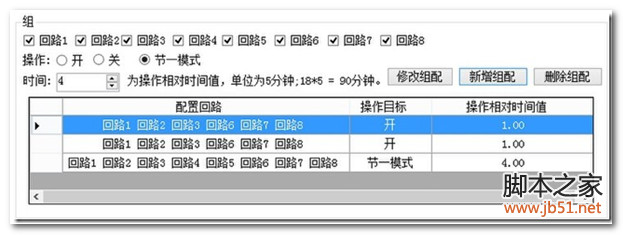 WinForm中DataGridView添加,删除,修改操作具体方法2