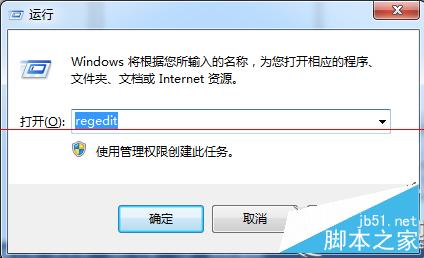 Win7提示BaiduSdTray.exe损坏无法卸载百度杀毒的解决方法7