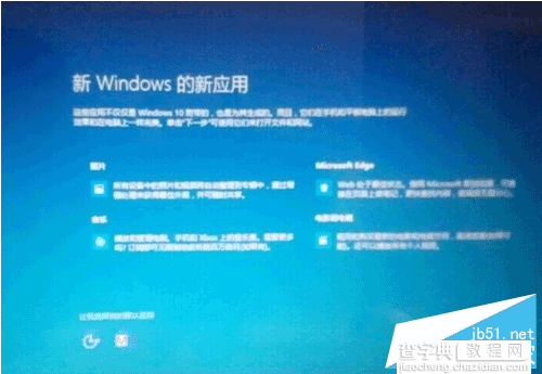 教你如何获取Win10图标升级到Win10正式版的方法9