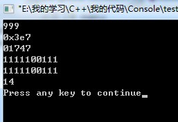 C语言中交换int型变量的值及转换为字符数组的方法2