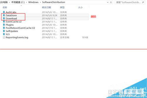 Windows更新系统出现错误代码8024402F该怎么办？9