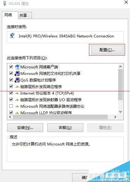 win 10待机唤醒后无法连接wifi怎办？5