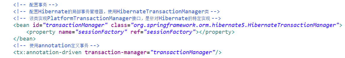 spring声明式事务管理解析5