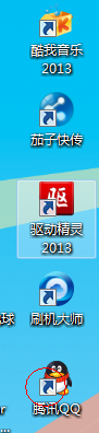 【图文】win7系统桌面上的快捷方式图标小箭头怎么去除？1