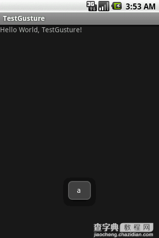 Android实现Gesture手势识别用法分析2
