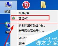 win7旗舰版怎么开启SATA硬盘提高硬盘性能？1