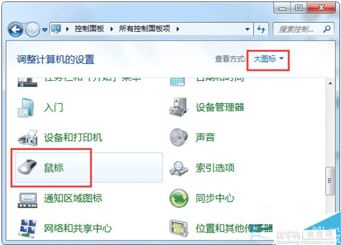 Win7系统双击文件夹出现新窗口问题的解决方法1