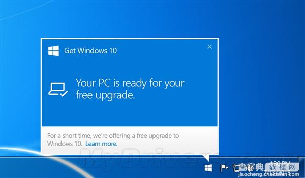 Windows 10终身免费升级?2-4年之间提供免费更新1