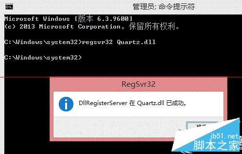 Win7打开摄像头失败提示“无法列示过滤器图像”怎么办？Win7打开摄像头失败的解决方法2