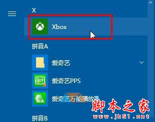 windows10系统玩lol时fps低怎么办？win10系统玩英雄联盟fps低的原因及解决方法1