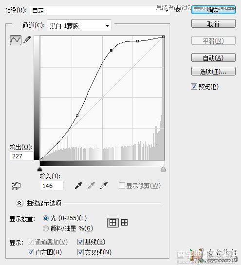 Photosho将春季照片调成大雪纷飞的冬天效果7