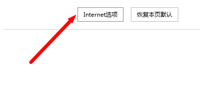 win7使用网页看视频没声音怎么办3