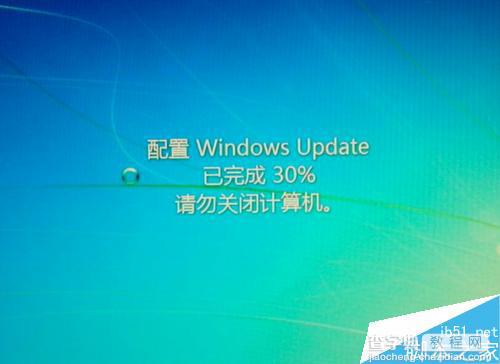 如何快速提升windows7关机速度?win7关机速度提升小技巧1