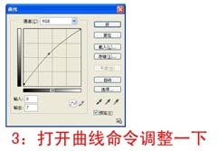 ps把真人照片制作成水墨画效果教程5