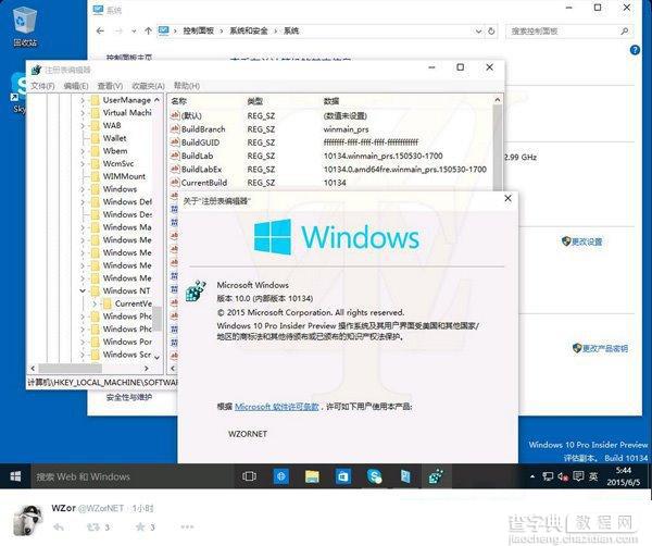 win10家庭版怎么升级专业版？win10家庭版升级到专业版的方法图解7