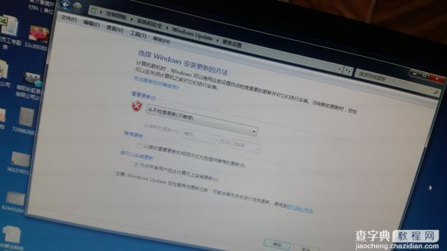 Win7配置失败还原更新怎么回事 Win7配置update失败的解决办法5