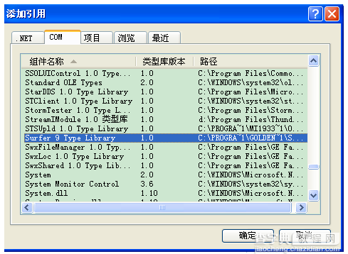 c# 调用Surfer软件,添加引用的具体操作方法1