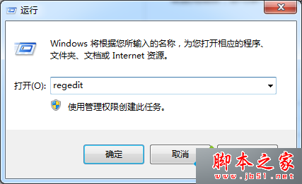 Win8纯净版系统设置锁屏时间后屏幕未按设置时间自动关闭的解决方法1