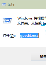 Win10怎么禁止用户安装软件 禁止用户安装软件方法详解1