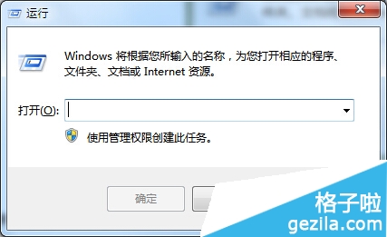 Win8系统下WIN键相关组合快捷键功能介绍5