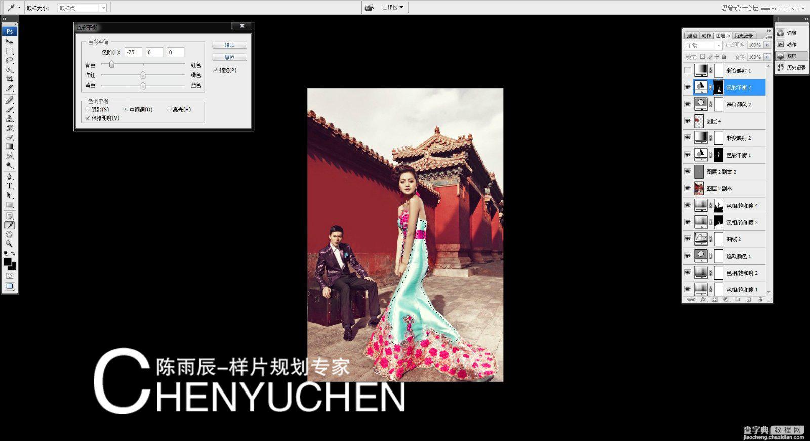 Photoshop为婚纱后期商业精修中国风特效22
