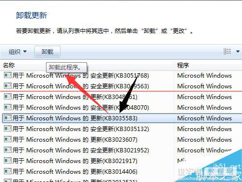 Windows10升级预约可以取消吗？8