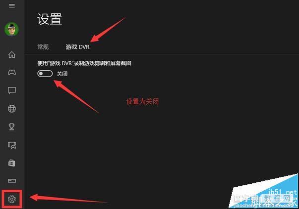 Win10系统玩dnf出现非法模块解决方法2